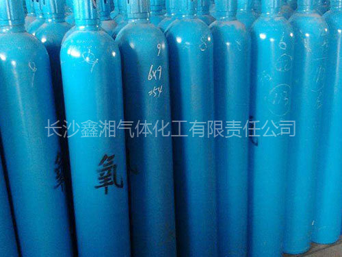 氧氣